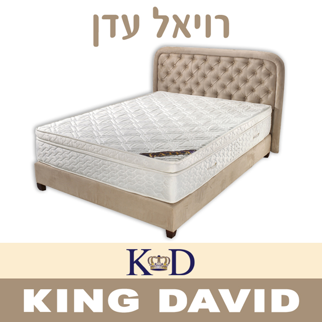 רויאל עדן